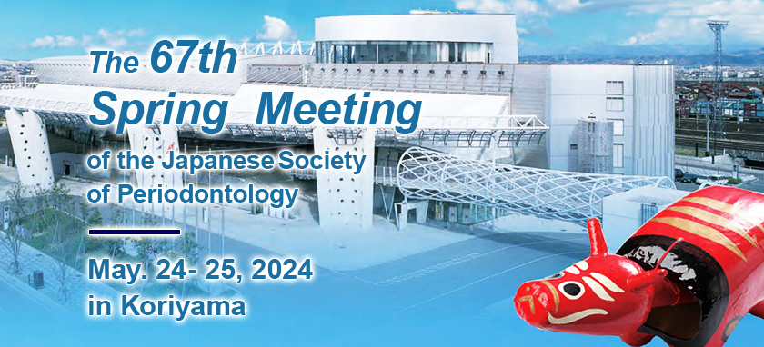 The 67th Spring Meeting of the Japanese Society of Periodontology