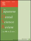 日本歯科医学会英文雑誌JDSR