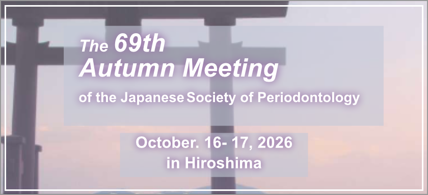 The 69th Autumn Meeting of the Japanese Society of Periodontology