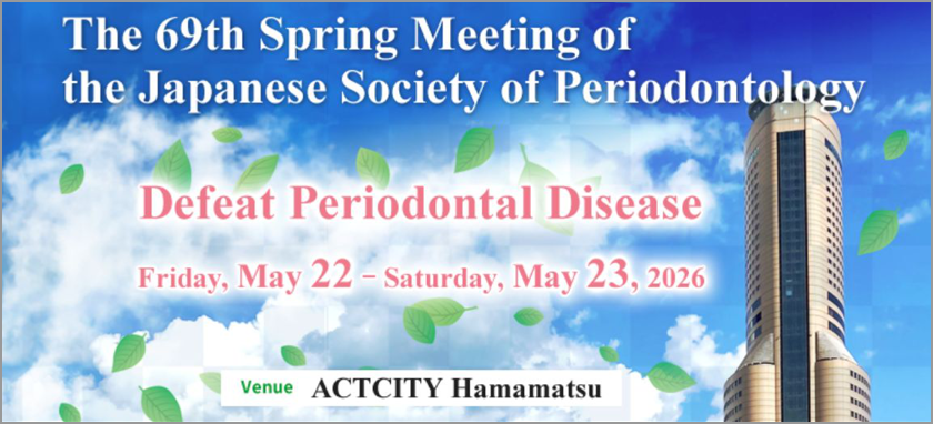 The 69th Spring Meeting of the Japanese Society of Periodontology