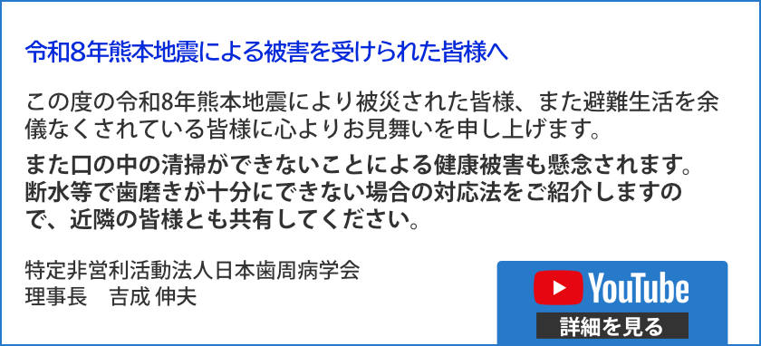 2026年お見舞い文